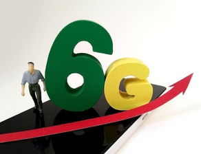 5G未鋪開，6G已啟航 技術競賽背后的深層邏輯