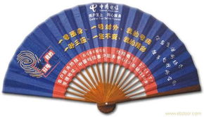 湖南廣告扇 地方特色與品牌推廣的完美結合