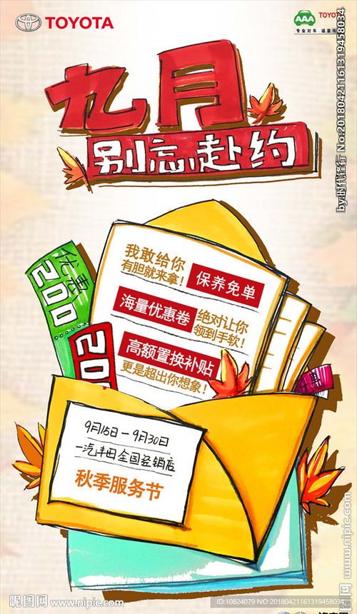 服務節(jié) 暢享便捷外賣遞送新體驗
